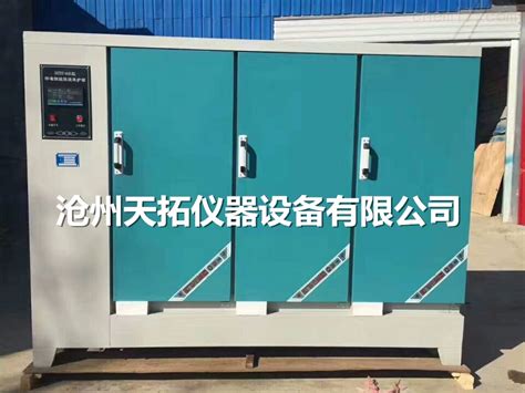 水泥-混凝土试块标准养护箱_-沧州天拓仪器设备有限公司
