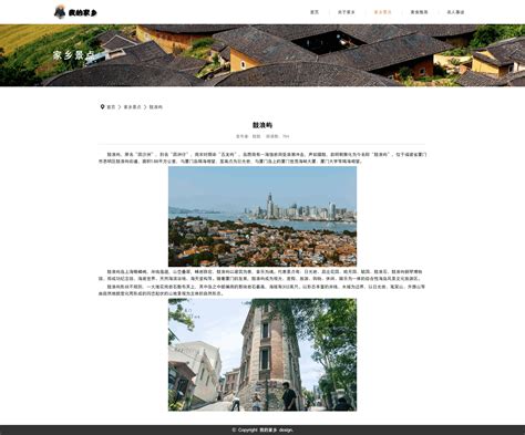 网页设计-花店|网页|电商|乌安皖 - 原创作品 - 站酷 (ZCOOL)