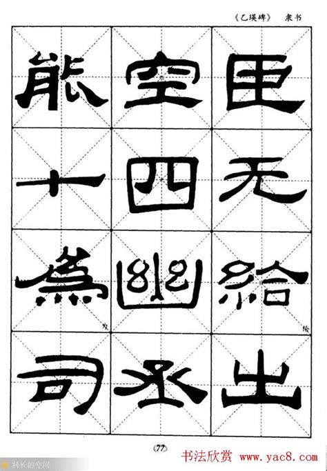 Benchman 的图像结果
