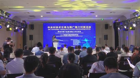 百度与北京门头沟区达成合作 筑基人工智能产业发展-中国质量新闻网