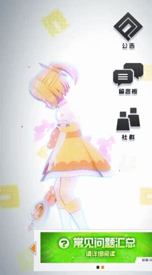卡露露图片