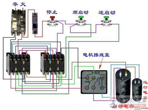 继电器接线图图片