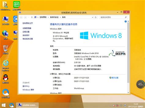 Windows 8.1新功能全揭秘 还你真Win8.1