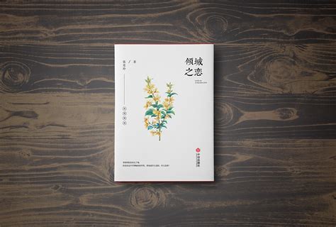 书籍封面设计2——经典文学|平面|书籍/画册|媛大大头_原创作品-站酷ZCOOL