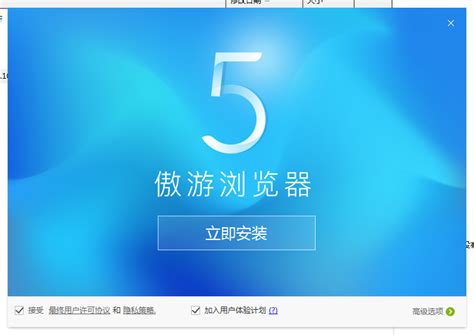 中国十大浏览器排名-优客号