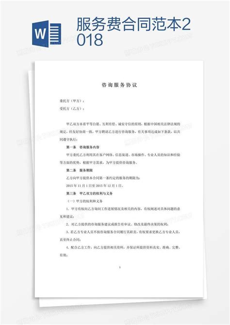云南省曲靖市马龙区国土空间总体规划（2021-2035）.pdf - 国土人