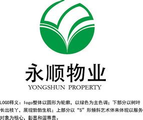 物业管理案例-案例展示-北京盛世家园物业管理有限公司