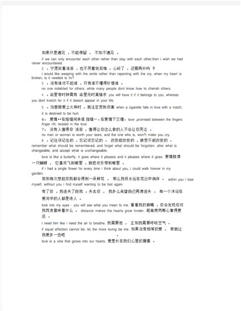 中英文在线翻译 - 搜狗百科