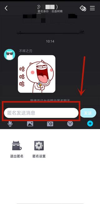 手机QQ如何关闭QQ提醒消息-手机QQ关闭QQ提醒消息的方法_华军软件园