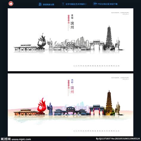 上海城市概念园区官方网站设计稿|网页|企业官网|走石揚沙 - 原创作品 - 站酷 (ZCOOL)