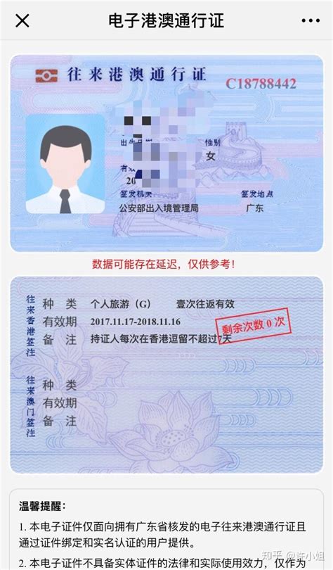 香港公司商业登记证用途