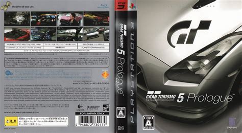 GT赛车5 序章版专题-正版下载-价格折扣-GT赛车5 序章版攻略评测-篝火营地