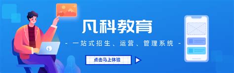 资质证书-辽宁省沈阳农业大学教育基金会