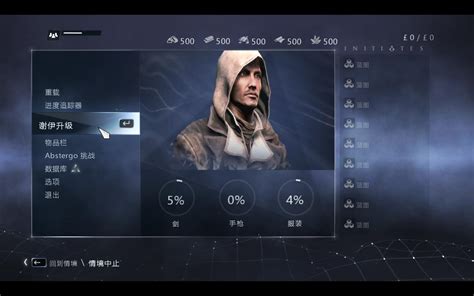 《刺客信条：兄弟会》和《刺客信条：启示录》将推出官方中文版_九游手机游戏