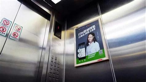 深圳电梯广告特殊魅力 - 品牌推广网
