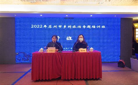 2020年GYB第三期创业意识培训班顺利开班_苏州市吴中技师学院
