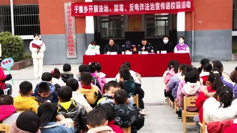 阜南县于集乡关工委联合开展“安全教育进学校”走进五小八里校区