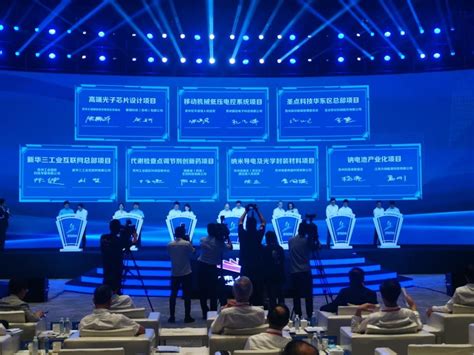 新华三工业互联网总部落地苏州 为产业崛起注入“硬核力量” IT运维网