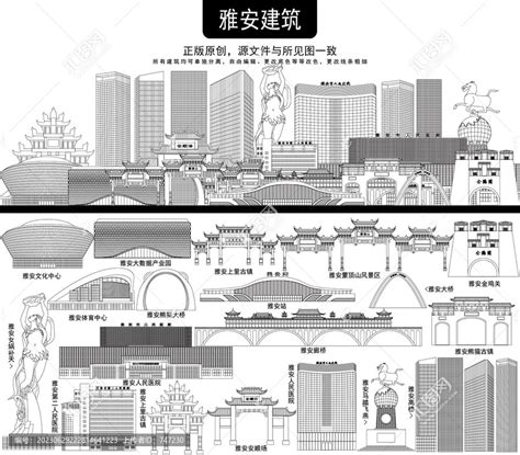 中外知名企业四川行｜雅安签约项目66个，投资总额超690亿元_四川在线