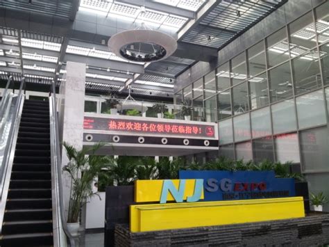 专家、学者应邀参观南京市江宁区智能电网博览馆
