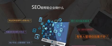 公司网站seo基础优化（seo企业优化方案）-8848SEO
