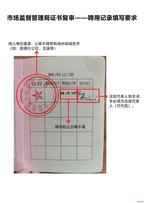 云南省桥门式起重机操作证复审条件？