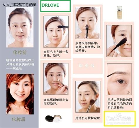 专业化妆师在女脸上涂高清图片下载-正版图片506466924-摄图网