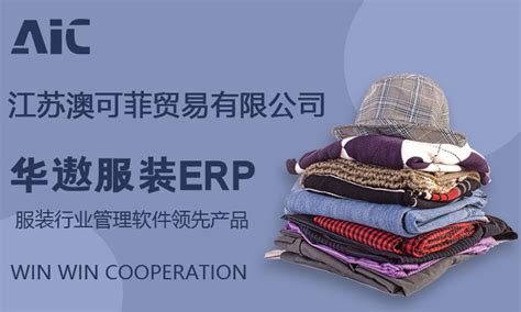广州迦南外贸服装批发市场详细介绍-维风网