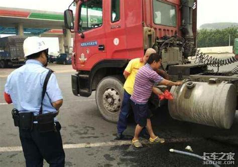 卡车司机为了防偷油贼，甚至油箱都“不要了”！_搜狐汽车_搜狐网