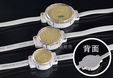 分布式控制LED光源模组-江苏优斯特节能科技有限责任公司