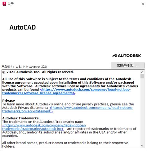 AutoCad 2008软件安装教程(附软件下载地址)-羽化飞翔
