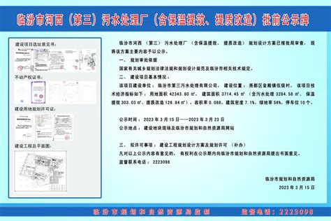 临汾市第三批省级非物质文化遗产项目：四牌楼传统古会_临汾新闻网