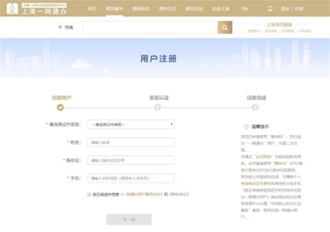 荆州实现企业注册银行开户“一网通办” - 荆州市市场监督管理局