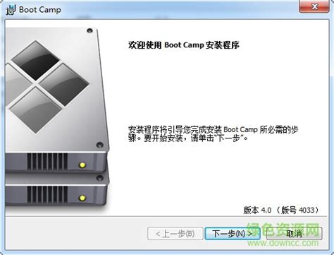 bootcamp 6.0官方下载-bootcamp6.0驱动下载for 32/64位 v6.0 6237 官方版-绿色资源网