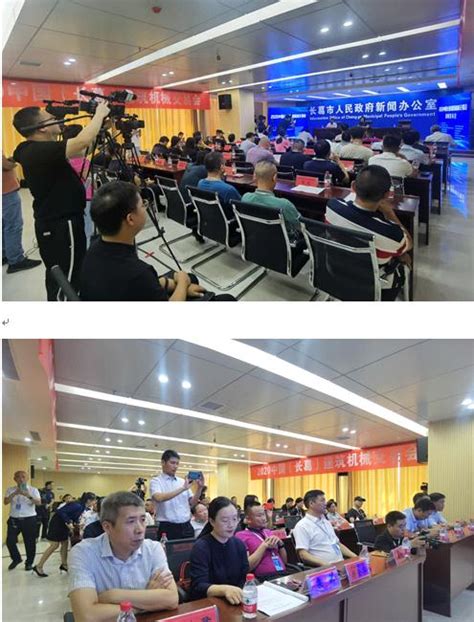 河南长葛市将举办2020年中国（长葛）建筑机械交易会-消费日报网