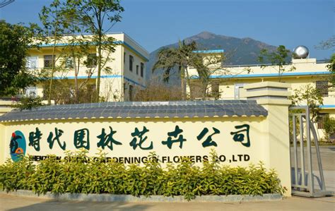 深圳市时代园林花卉有限公司2021年招聘信息