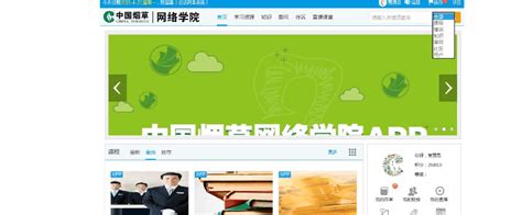 广西外国语学院教务网络管理系统登录入口 - 学参网