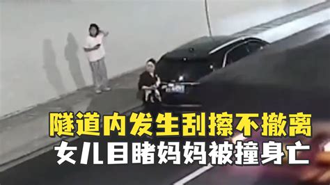 车辆失控撞人，母亲爬起后第一时间搬车救子_凤凰网视频_凤凰网