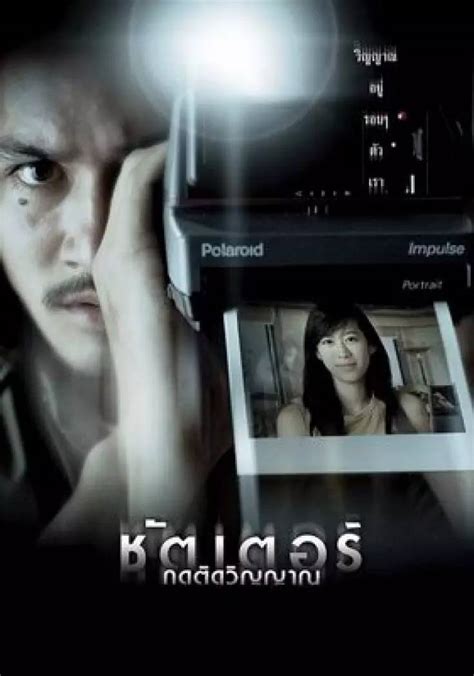 泰国恐怖片之首《鬼影》，电影中鬼骑人的画面，吓哭了无数人！