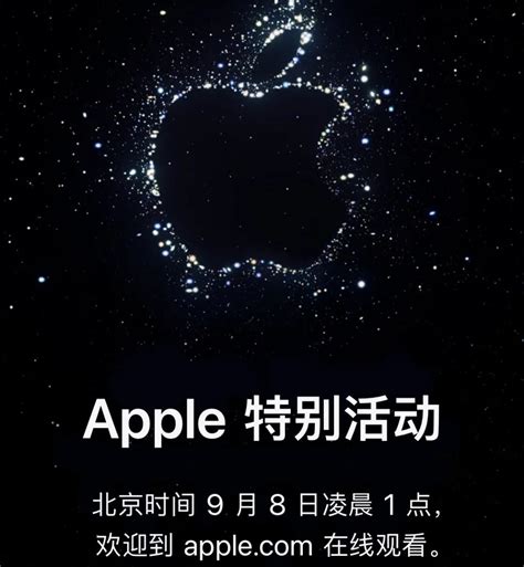 苹果今天宣布，iPhone14来了__财经头条