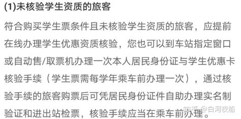 问：台儿庄古城没带学生证有身份证个人信息可以免费吗_台儿庄旅游网