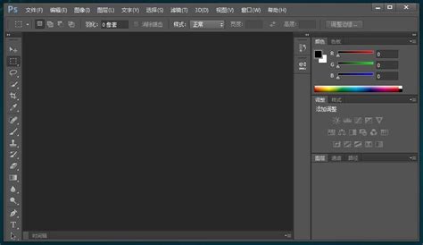 Photoshop7.0 简体中文迷你版 下载 | 源码街