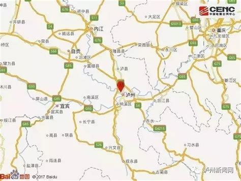 泸州市泸县发生6.0级地震 震源深度10千米 - 四川长安网