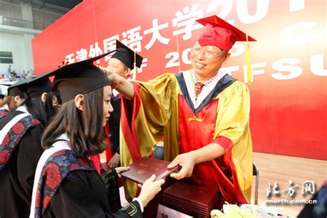天津外国语大学举行2016届学生毕业典礼-教育频道-北方网
