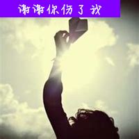 飞机女生头像温柔