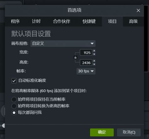 墨水屏帧率