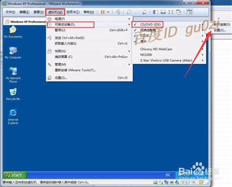 VMware16虚拟机英文设置成中文界面不需要重装的方法 - 知乎