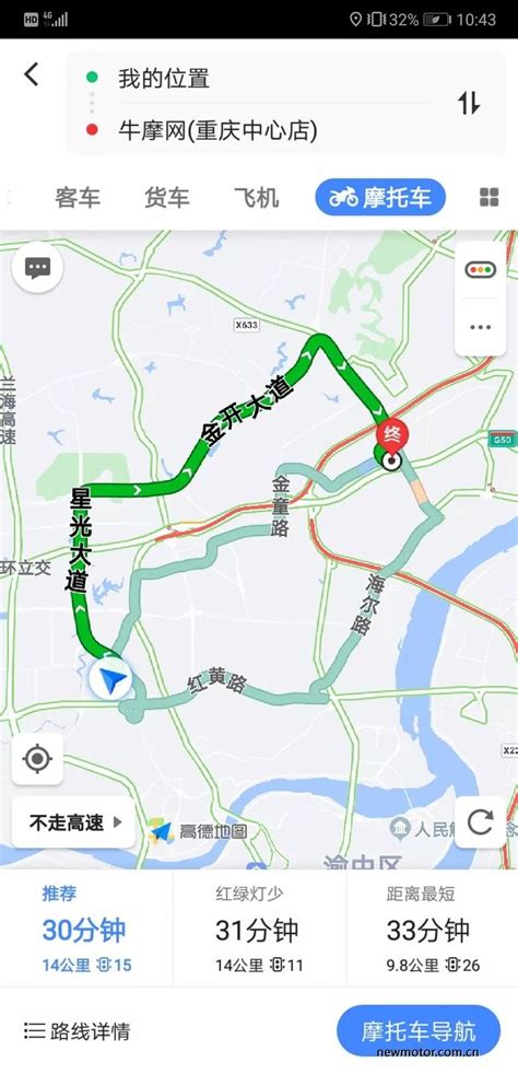 亲测高德地图摩托车类导航 可避开禁行区域_重庆
