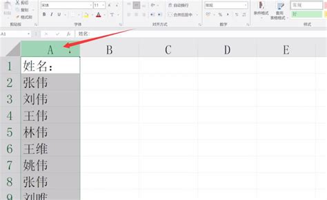 excel表格如何筛选重复数据 excel表格重复数据筛选 - Excel视频教程 - 甲虫课堂
