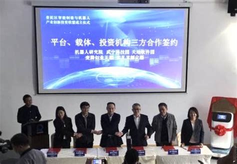 全球顶尖算法人才齐聚普陀，助推上海打造全球化人工智能高地 |界面新闻 · JMedia